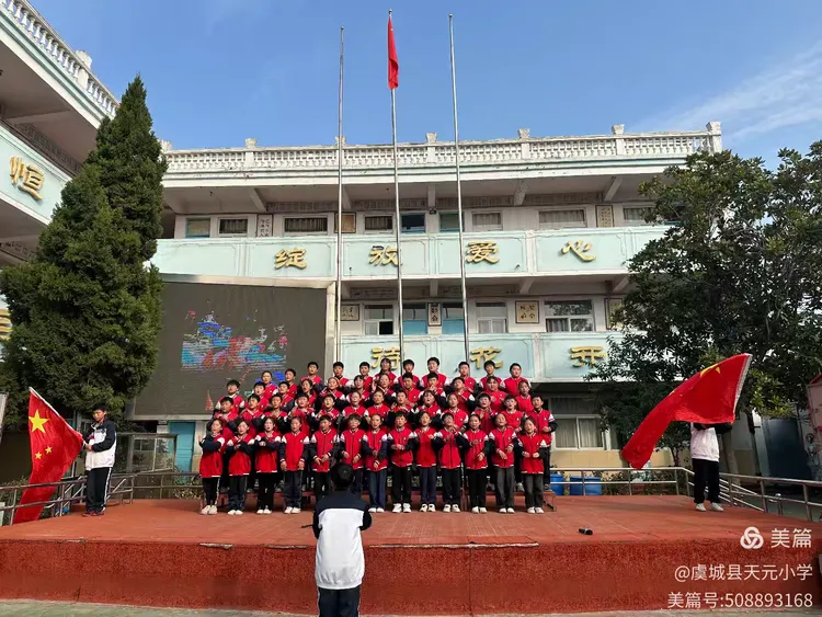 唱响红歌,礼赞祖国